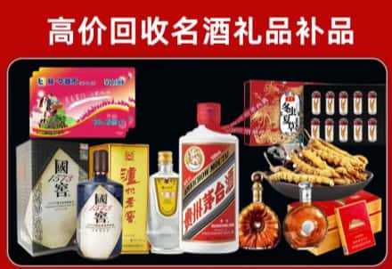 吉安市井冈山市回收80年茅台公司在哪？